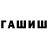 ГАШ Изолятор Rasaklim. t