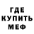 Кодеин Purple Drank Rafail Unknown