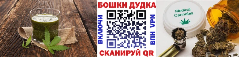 Cannafood марихуана  Купить  Южно-Сухокумск 
