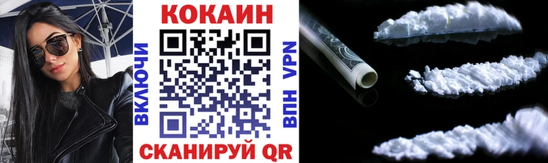 Купить закладки  Южно-Сухокумск  Cocaine Columbia 