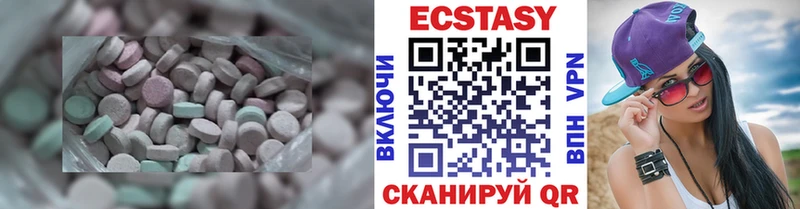 ЭКСТАЗИ 99%  Купить  Южно-Сухокумск 