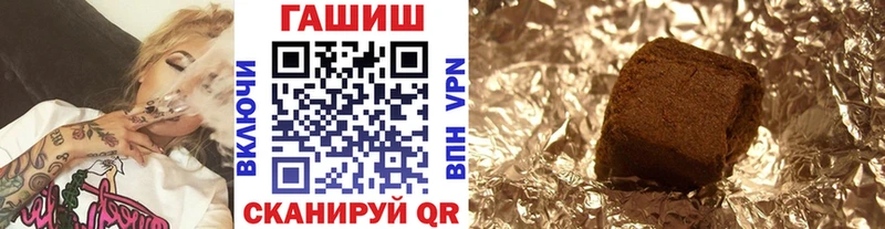 Гашиш VHQ  Купить где  Южно-Сухокумск 