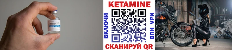 Купить где  Южно-Сухокумск  Кетамин ketamine 