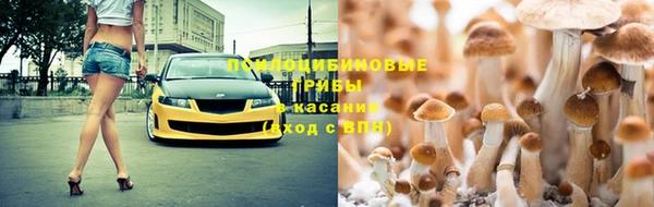 мефедрон Белокуриха