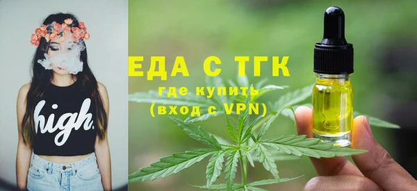 сатива Балахна