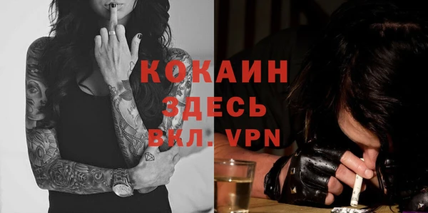 кокаин перу Баксан