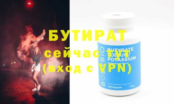 сатива Балахна