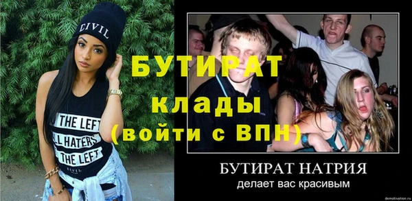 дживик Беломорск
