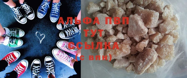 мефедрон Белокуриха