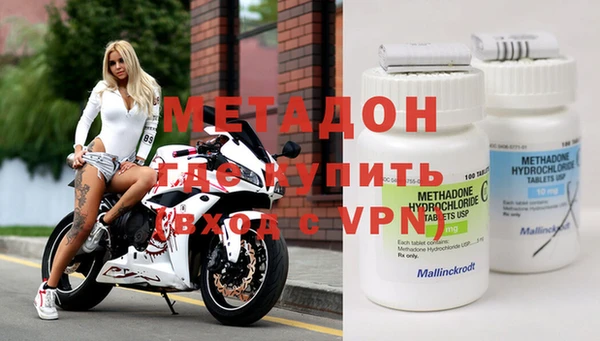 мефедрон Белокуриха