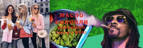 сатива Балахна