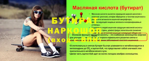 кокаин перу Баксан
