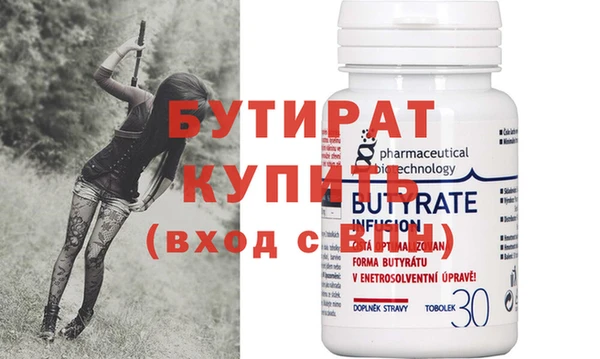 сатива Балахна