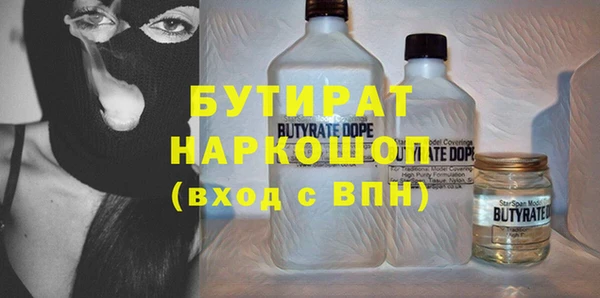 сатива Балахна