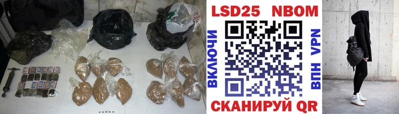 Купить  Южно-Сухокумск  LSD-25 экстази кислота 