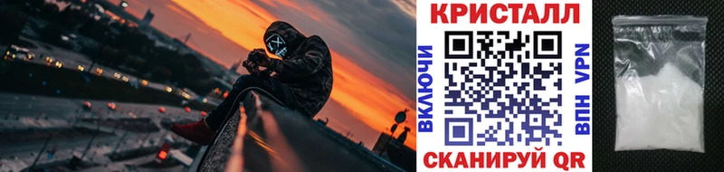 Купить  Южно-Сухокумск  Первитин Декстрометамфетамин 99.9% 